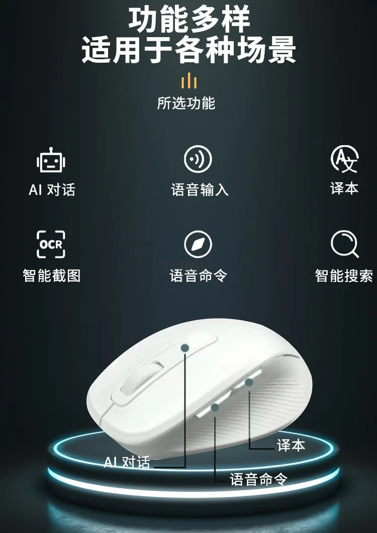AI intelligent wireless silent office smart mouse rechargeable voice control typing voice translation high-tech mouse